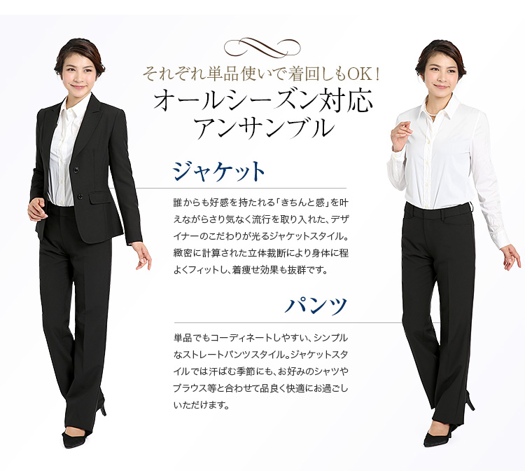 ビジネススーツ ビジネススーツ パンツスーツ リクルートスーツ レディース 女性用 就活 通勤 制服 オフィス ブラック Rs 16