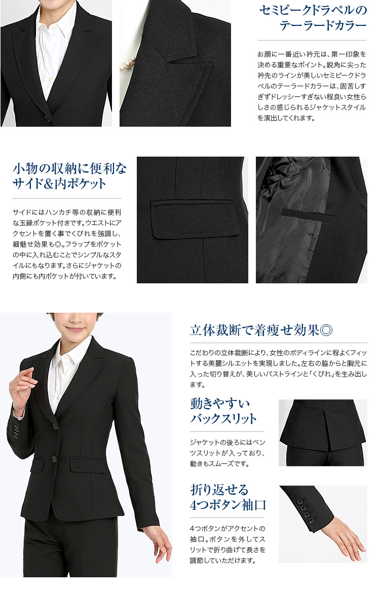 ビジネススーツ パンツスーツ リクルートスーツ レディース 女性用 就活 通勤 制服 オフィス ブラック RS-1688