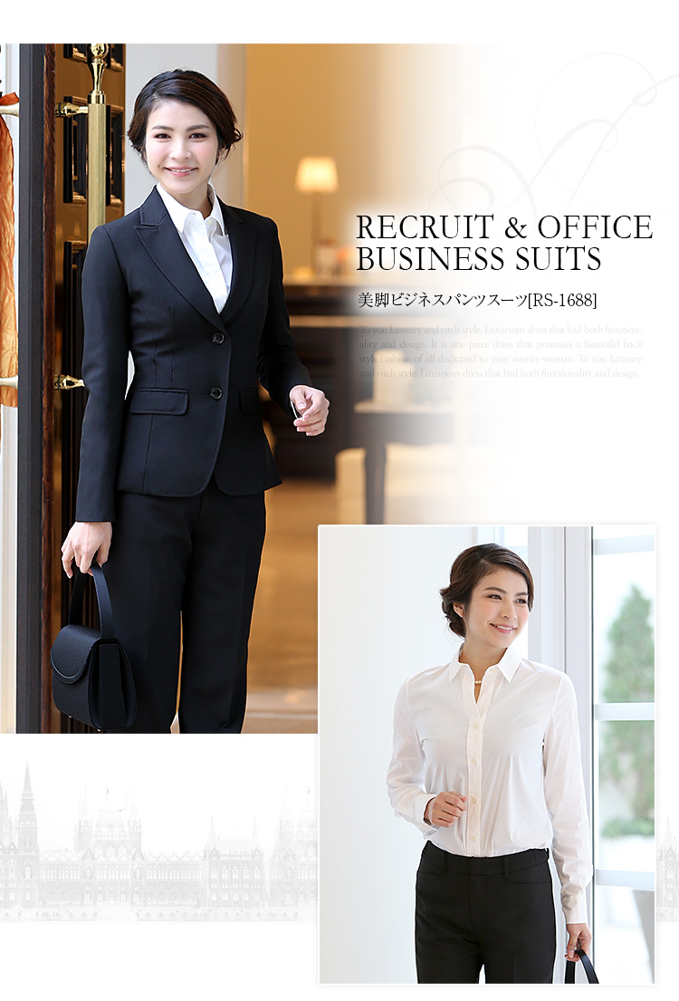 ビジネススーツ パンツスーツ リクルートスーツ レディース 女性用 就活 通勤 制服 オフィス ブラック RS-1688