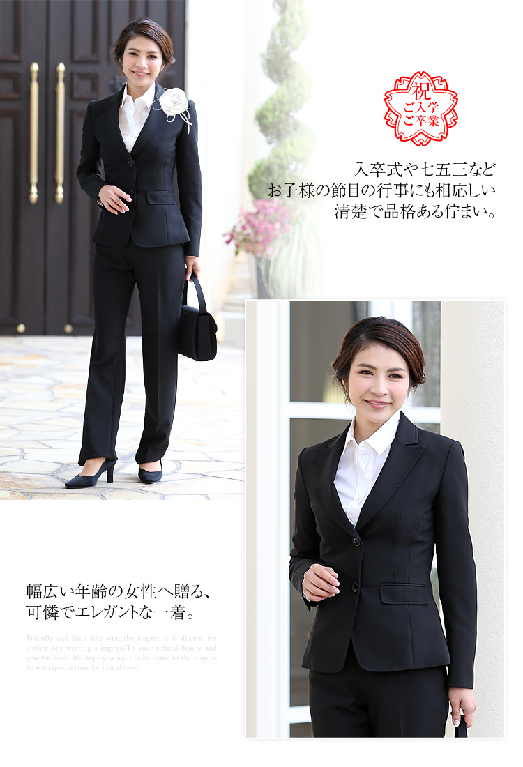 ビジネススーツ ビジネススーツ パンツスーツ リクルートスーツ レディース 女性用 就活 通勤 制服 オフィス ブラック Rs 16