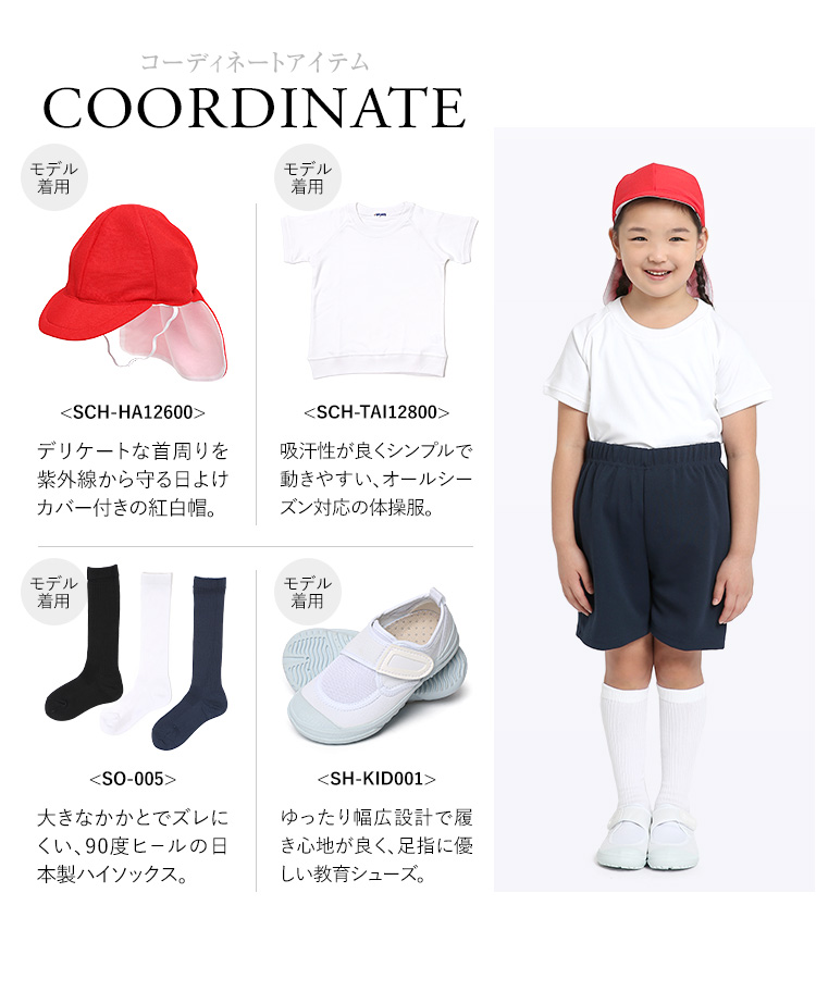 体操服 体操着 パンツ ハーフパンツ 短パン ひざ丈 女の子 男の子 子供用 キッズ ネイビー 紺 無地 クォーターパンツ 女子 男子 男女兼用  指示行動 クマさん歩き 運動会 幼稚園 保育園 園児 小学生 110cm 120cm 130cm 140cm 150cm 160cm 170cm  SCH-PA12401