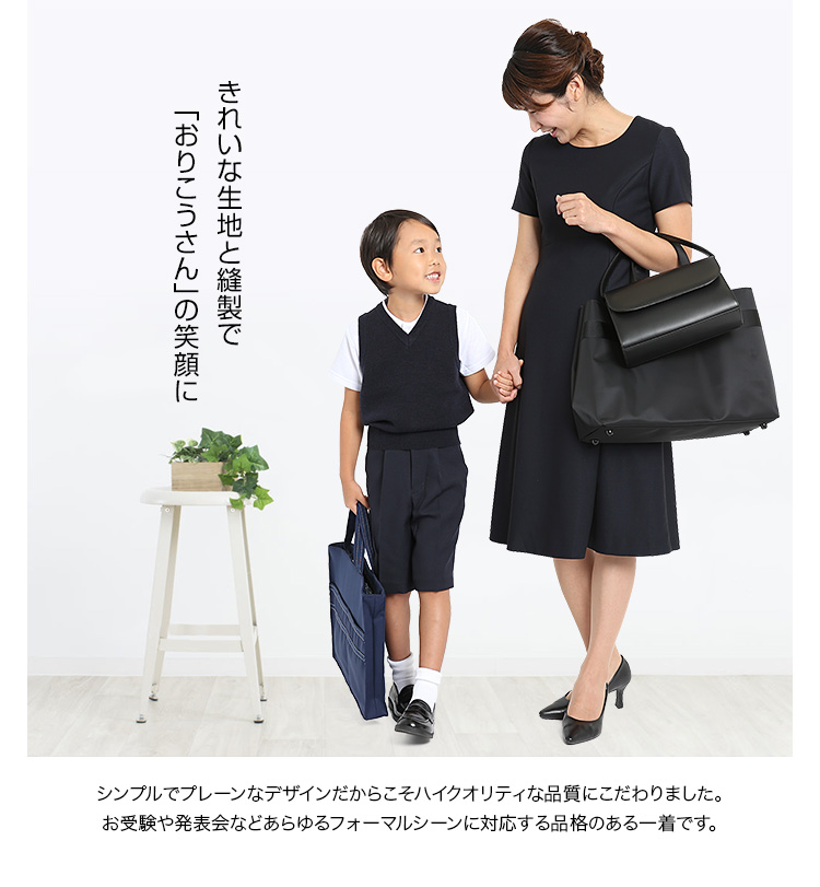 ポロシャツ 子供 男の子 キッズ 半袖 白 ホワイト 鹿の子 洗える 制服 スクール お受験 受験 面接 ジュニア 男子 男児 子ども 小学校 小学生  学校 行動観察 通園 通学 入園準備 入学準備 【SCH-PO10100】