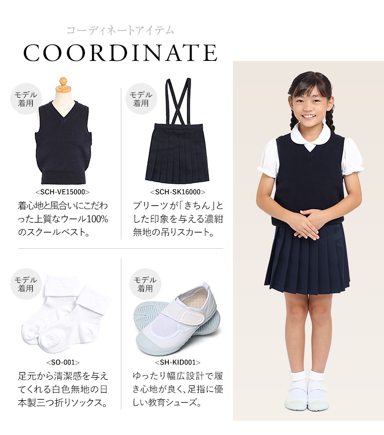 黒 ポロシャツ 半袖 女の子 160 被布 白 ミニスカート キッズ 綿