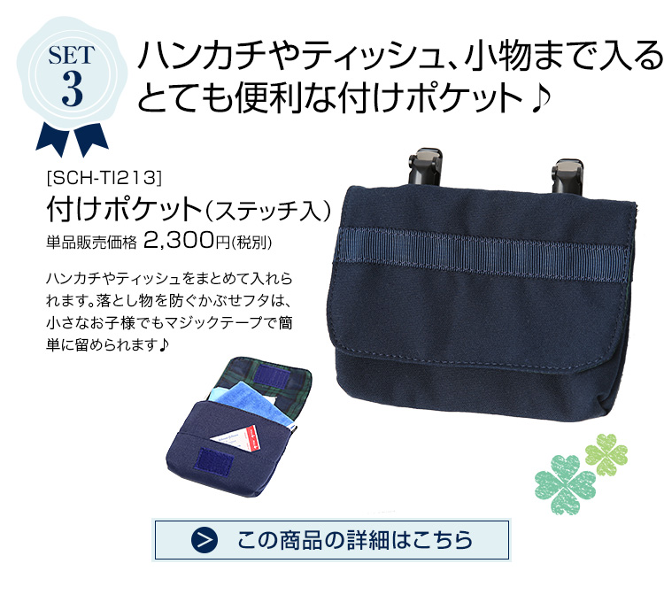 レッスンバッグ 女の子 男の子 子供用 巾着袋 大 中 小 シューズ