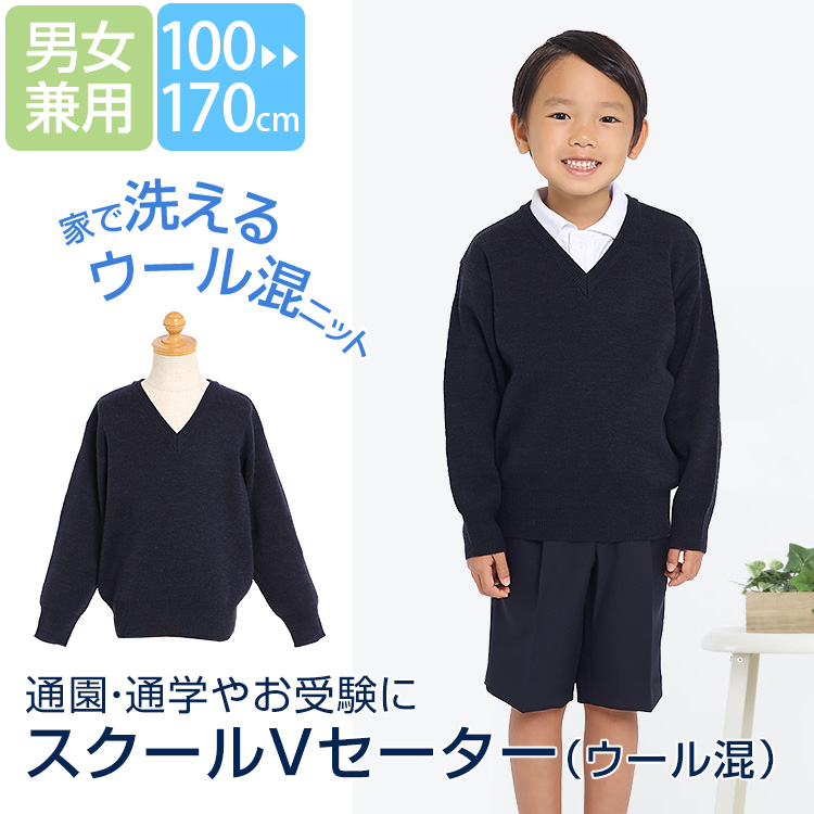 流用する 硬い 無傷 子供 葬式 服 男の子 Hama Chou Jp