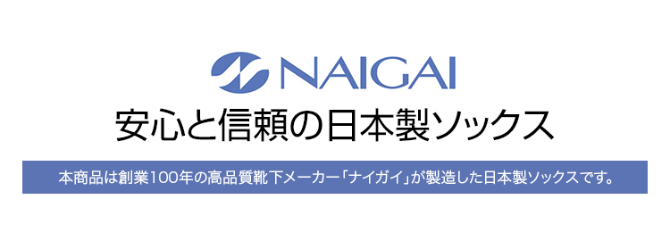 子供靴下 お受験 日本製 三つ折り 子ども キッズ 靴下 ソックス スクールソックス お受験 面接 学校説明会 行動観察 無地 白 ホワイト  17～20cm 女の子 男の子