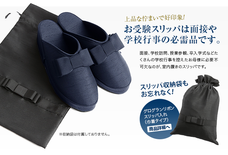 sp-03pair-nvy_cart.jpg