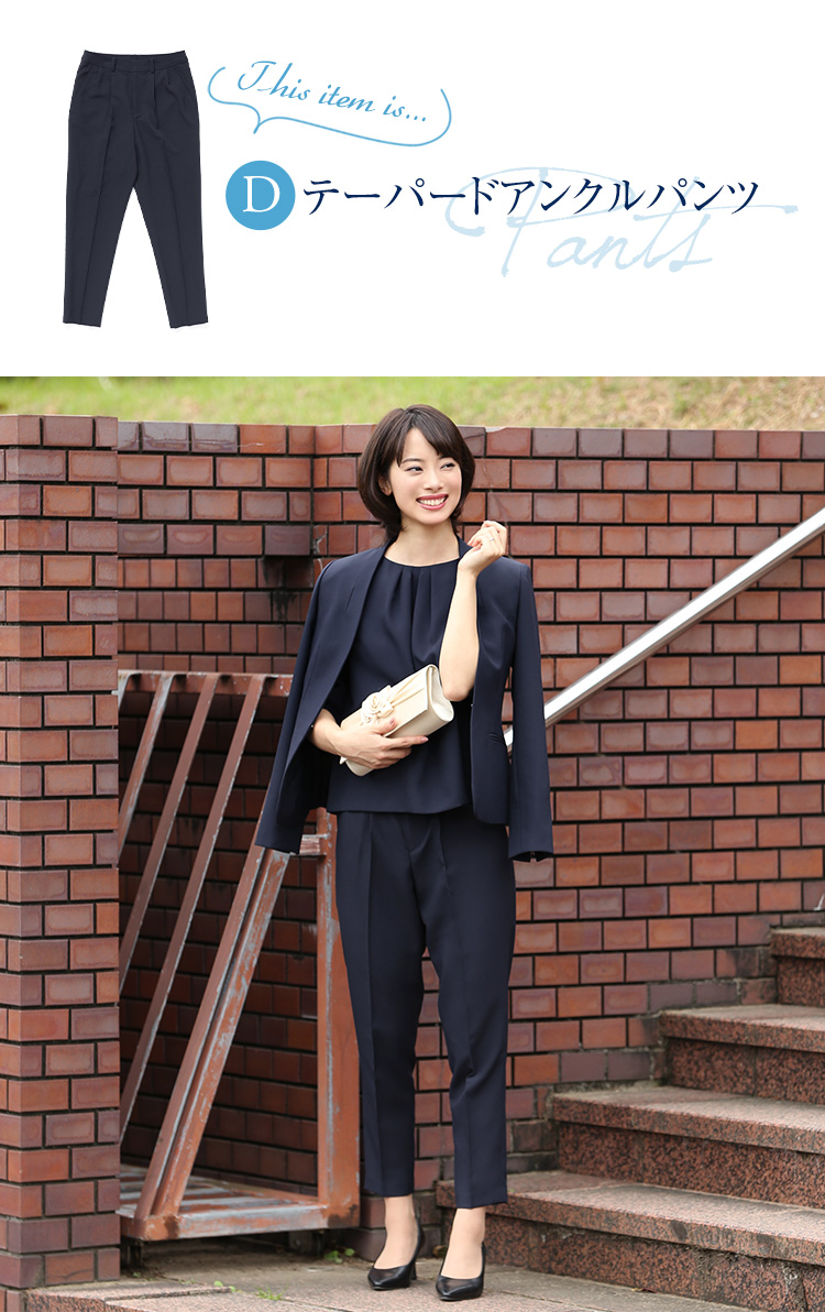 テーパードパンツ レディース 秋冬 スーツ パンツ 入園式 卒業式 テーパードパンツ レディース 秋冬 スーツ パンツ 入園式 卒業式