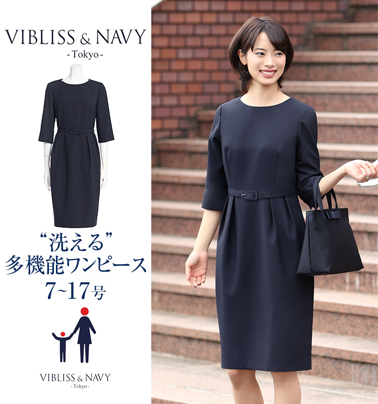 MaryCoco ワンピース 洗える 防シワ レディース フォーマル 服